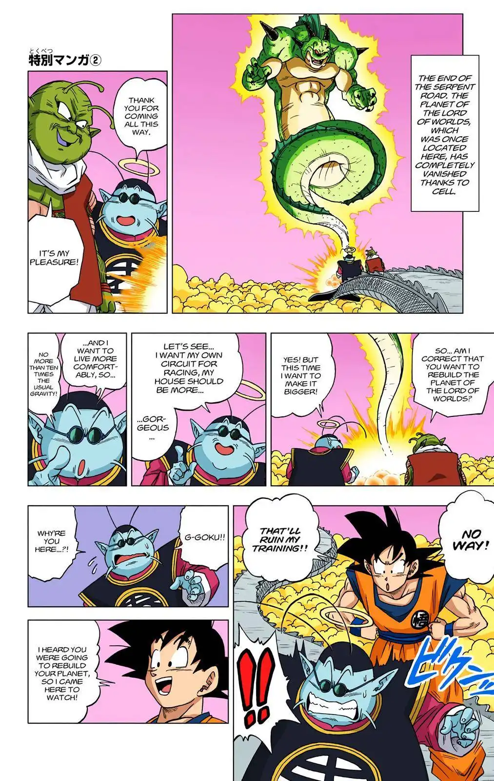 Dragon Ball Z - Rebirth of F Chapter 9 34